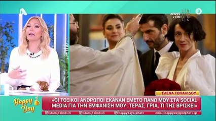 Τσιμτσιλή για Τοπαλίδου: «Όταν ένας άνθρωπος νιώθει την ανάγκη να αυτοτιμωρηθεί...»