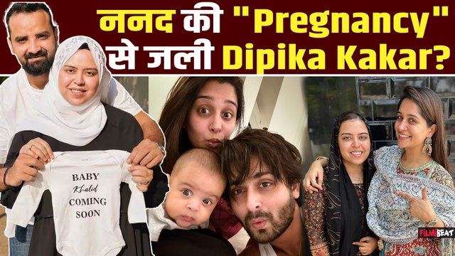 Dipika Kakar ननद Saba Ibrahim की Pregnancy से खुश नहीं हैं ? Shoaib Ibrahim ने व्लॉग में बताया सच