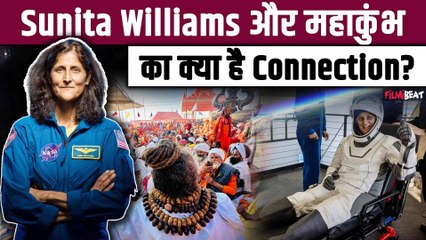 Sunita William Returns: स्पेस में फंसी सुनीता के पास थे कौन से भगवान?,Mahakumbh से क्या खास है नाता