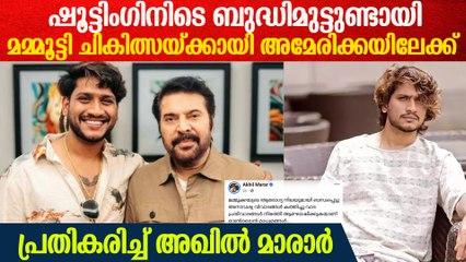 മമ്മൂട്ടി ചികിത്സയ്ക്കായി അമേരിക്കയിലേക്കെന്ന് അഖിൽ മാരാർ | Akhil Marar About Mammootty's Health
