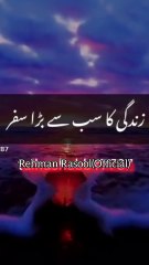 کسی سے نہیں ہوتا اللّٰـــــهﷻ سے ہوتا ہے........!  ❣️❣️❣️اللہ ملا تو سب کچھ ملا❣️❣️❣️ #namaz_is_the_best_key_of_success
