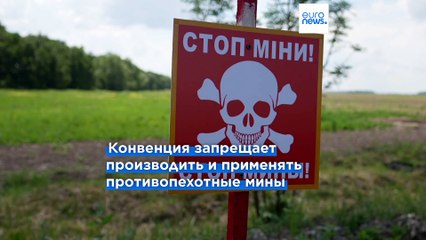 Балтийские страны и Польша покидают Оттавскую конвенцию 🇫🇮