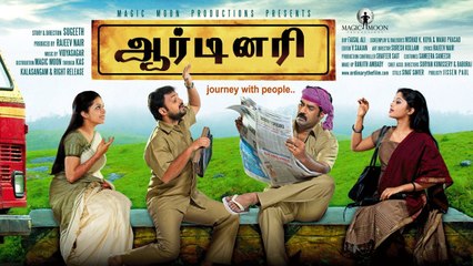 Tamil New Full Movies | Ordinary Tamil Full Movie | Tamil New Comedy Movies | Tamil Movies