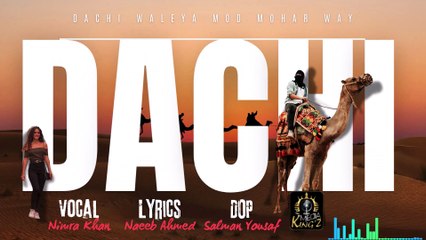 Dachi Waleya Mod Mohar Way | Soulful Punjabi Song 2025 | Nimra Khan | The Media Kingz