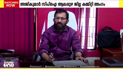 അനധികൃത സ്വത്ത് സമ്പാദനം: തിരുവിതാംകൂർ ദേവസ്വം ബോർഡ് അംഗം A.അജികുമാറിനെതിരെ CPIയുടെ അന്വേഷണം