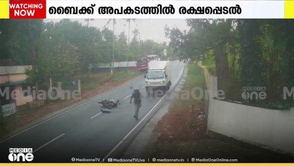 ബൈക്കിനു മുകളിലൂടെ ബസ്സ് കയറി ഇറങ്ങി; ബൈക്ക് യാത്രികൻ അത്ഭുതകരമായി രക്ഷപ്പെട്ടു