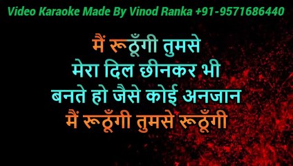 Na Rutho Na Rutho Na Rootho Meri Jaan_Acoustic_Video Karaoke With Scrolling Lyrics