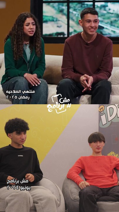 "مش برنامج" في دراما رمضان.. 😉 فيديو رشدي أباظة شكله سمع اوووي 😂