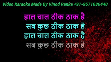 Haal Chaal Theek Thak Hai_Video Karaoke With Scrolling Lyrics Accoustic Version
