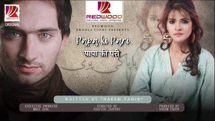 Papa Ki Pari Latest Hindi Movie | Watch online Youtube | Dailymotion