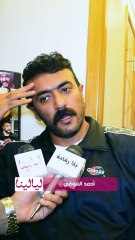 رأي أحمد العوضي في أحمد مكي على "ليالينا"