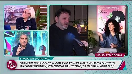 Το σχόλιο του Γιώργου Λιάγκα για τη δήλωση της Σολωμού για τους 50άρηδες
