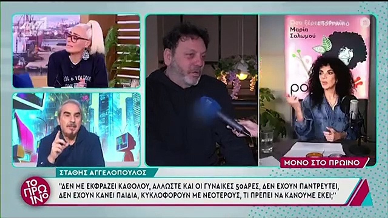 Το σχόλιο του Γιώργου Λιάγκα για τη δήλωση της...