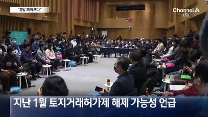 부동산 정책 오판한 오세훈 “뼈 아프게 생각”