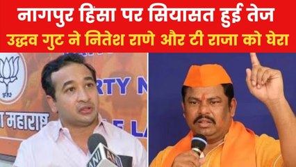 'हमारे CM कुछ दिन पहले छावा की तारीफ कर रहे थे', नागपुर हिंसा पर BJP पर भड़की प्रियंका चतुर्वेदी