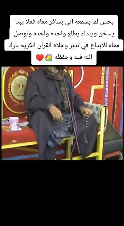 اسلاميات