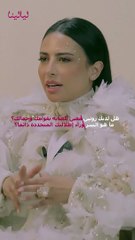 ليالينا في حوار خاص مع مصممة الأزياء لما العقيل والحدث عن عشقها للموضة ورحلتها نحو التأثير في هذا المجال ...الشغف هو سر الإبداع