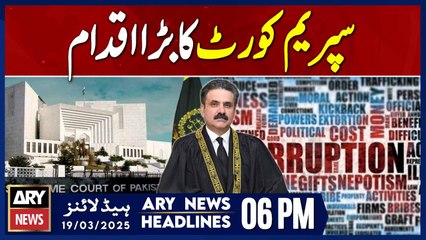 ARY News 6 PM Headlines | 19th March 2025 | Supreme Court establishes anti-corruption hotline
