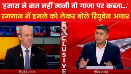 'हमास को सत्ता से निकना होगा वरना इजरायल...', इजरायली राजदूत की बड़ी चेतावनी
