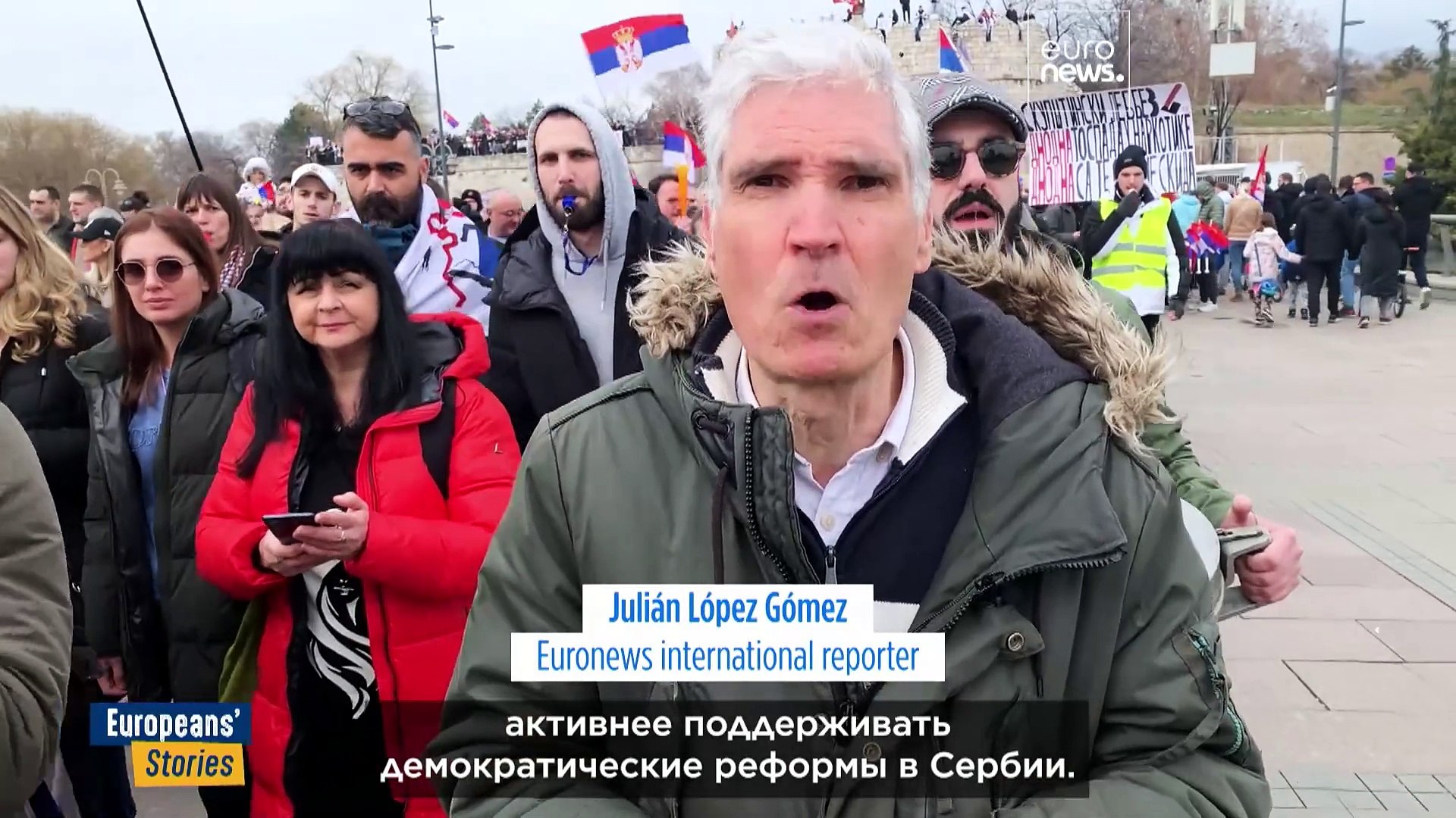 ⁣Протесты студентов в Сербии: Непростая ситуация для Европейского союза