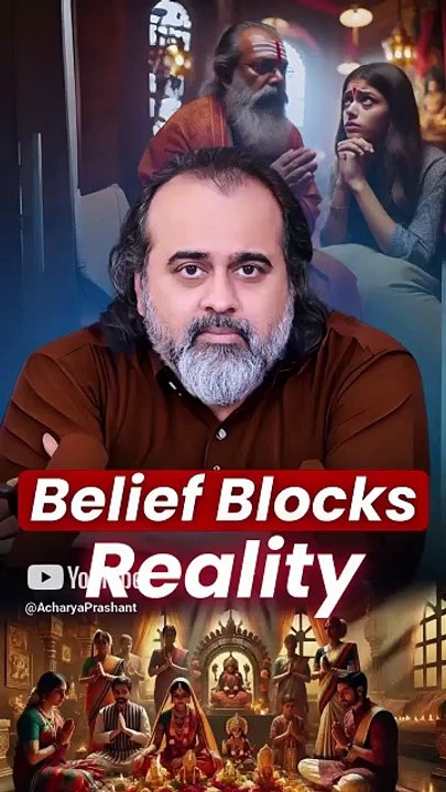Belief Blocks Reality || Acharya Prashant