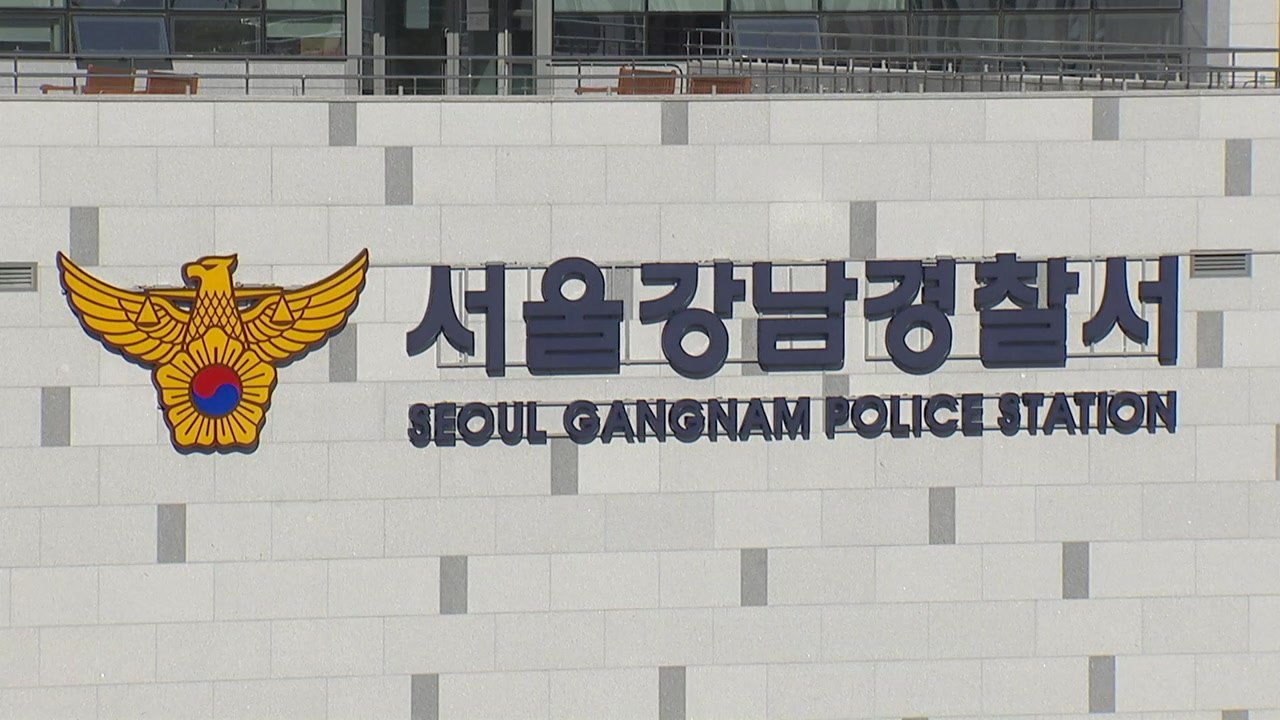 "5억 안 주면 사진 유포"...유명가수 협박 2명 검거 / YTN