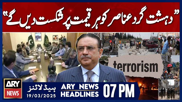 ARY News 7 PM Headlines | 19th March 2025 | President Asif Zardari's Huge Statement