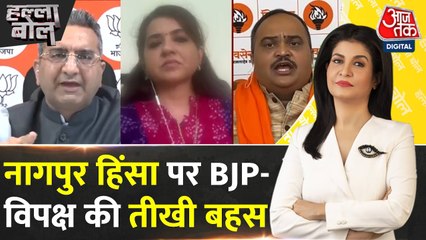 नागपुर हिंसा में महिला पुलिसकर्मी पर हुए हमलों को लेकर, BJP और विपक्ष में हुई तीखी बहस