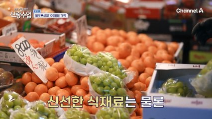 선영에게 봄이 왔나봄~ 일우♥선영 서울에서 즐기는 첫 시장 데이트!