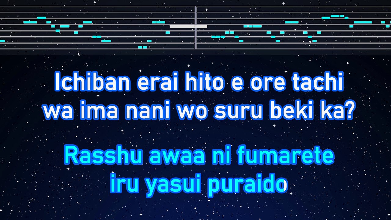 Karaoke♬ Ichiban erai hito e - TUNNELS 【No Guide Melody】 Instrumental, Lyric Romanized