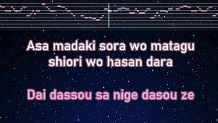 Karaoke♬ Soirée - Suisei Hoshimachi 【No Guide Melody】 Instrumental, Lyric Romanized