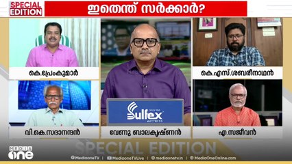 "കേരളത്തിന് ലഭിക്കേണ്ട വികസന-ക്ഷേമ പ്രവർത്തനകളെ തള്ളുന്ന കേന്ദ്രത്തിന്റെ നയം ചർച്ച ചെയ്യണം"