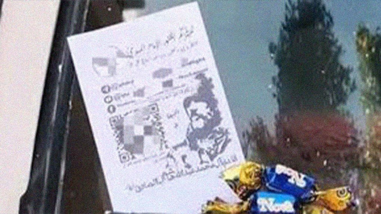 ظهور "المهدي المنتظر" تستنفر أمن ابن جرير