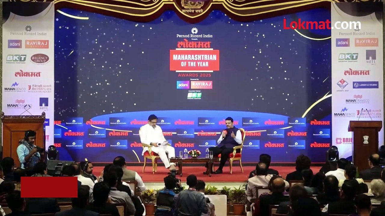 देवेंद्र फडणवीस full interview