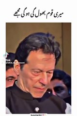 Imran Khan #imrankhan #viralvideo #shorts #you