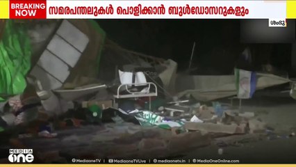 ശംഭു അതിർത്തിയിൽ സംഘർഷം; സമരംതുടരുന്ന കർഷകർകരെ കസ്റ്റഡിയിലെടുത്തതിന് പിന്നാലെ ഒഴിപ്പിക്കുന്നു