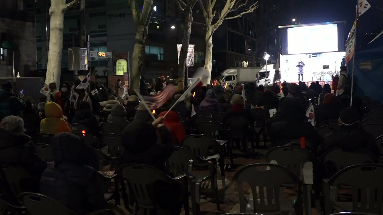 헌재 인근 탄핵 반대 밤샘 집회 계속..."탄핵 각하" / YTN