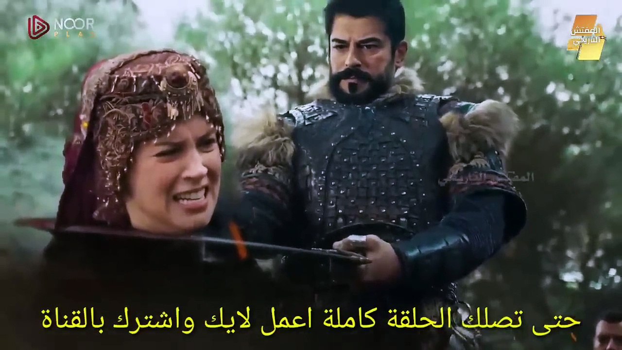 المؤسس عثمان الحلقة 185 اعلان 2 كامل مترجم  - ه...
