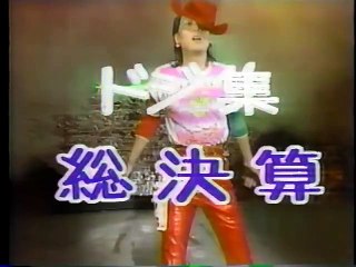 沢田研二　ジュリー