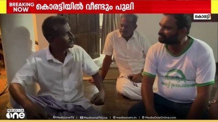 'സൗണ്ട് കേട്ട് തിരിഞ്ഞ് നോക്കിയപ്പോൾ കരിങ്കല്ലിന്റെ മേലെ കെെ കുത്തി ഇരിക്കുന്നുണ്ട്'