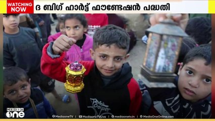 ഗസ്സയിലെ കുട്ടികൾക്കായി സകാത്ത് ക്യാമ്പയിൻ ആരംഭിച്ച് ഷാർജ ആസ്ഥാനമായ സന്നദ്ധ സംഘടന