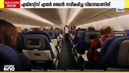 എമിറേറ്റ്സ് എയർ ലൈനിന്റെ നവീകരിച്ച ബോയിങ് 777 വിമാനങ്ങൾ റിയാദിലേക്ക് സർവീസിനൊരുങ്ങുന്നു