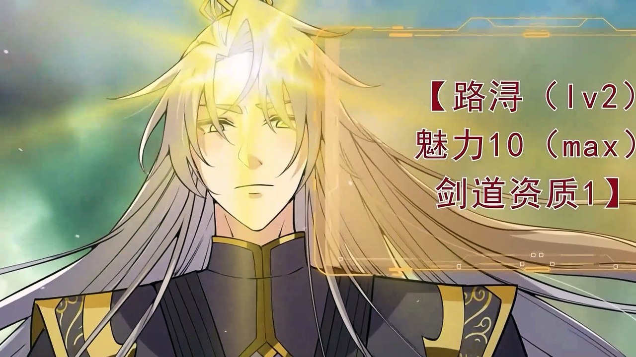 A Male Succubus in the Cultivation Realm: Game Overturned Episode 71 to 78 In Multiple Subtitles