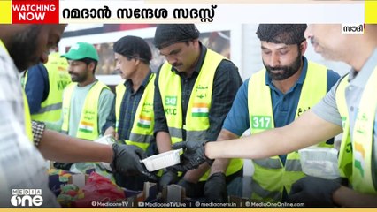 ഹാഇൽ കെഎംസിസി സെൻട്രൽ കമ്മിറ്റിയുടെ നേതൃത്വത്തിൽ റമദാൻ സന്ദേശ സദസ് സംഘടിപ്പിച്ചു