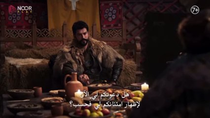 اعلان المؤسس عثمان الحلقة 185