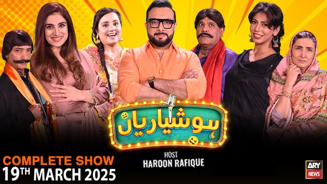 Hoshyarian | Haroon Rafiq | Saleem Albela | Agha Majid | Goga Pasroori | Comedy Show | 19th Mar 2025