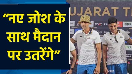 गुजरात टाइटंस की प्रेस कॉन्फ्रेंस में बोले नेहरा, पटेल और गिल