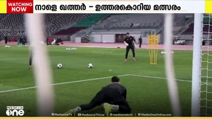 ലോകകപ്പ് ഫുട്ബോള്‍ യോഗ്യതാ റൗണ്ടില്‍ ഖത്തര്‍ നാളെ ഉത്തരകൊറിയയെ നേരിടും