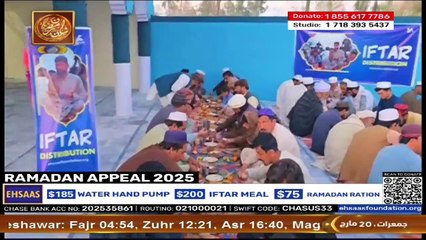 Ehsaas Telethon - Ramadan Appeal - 20 March 2025 - ARY Qtv