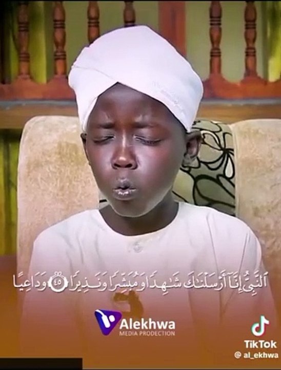 يا ايها النبي إن ارساناك شاهدا ومبشرا ونذيرا